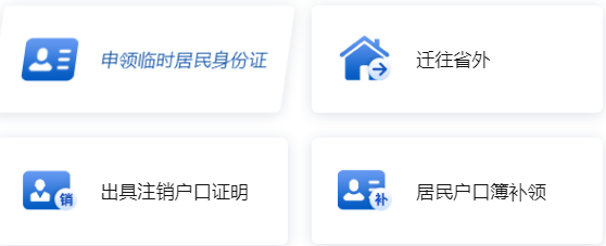 赣警办APP_生活实用_第3张_99下载站 赣警办APP_https://www.99ziyuan.net_生活实用_第3张
