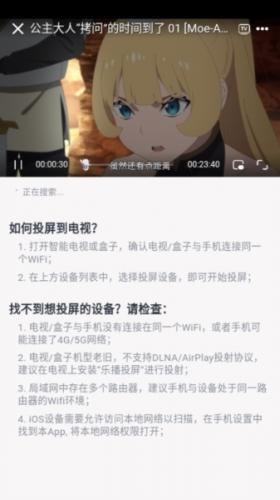 Moefun番剧app安卓版_生活实用_第3张_99下载站 Moefun番剧app安卓版_https://www.99ziyuan.net_生活实用_第3张