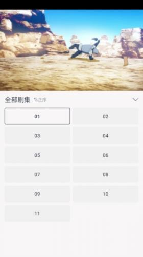 Moefun番剧app安卓版_生活实用_第4张_99下载站 Moefun番剧app安卓版_https://www.99ziyuan.net_生活实用_第4张
