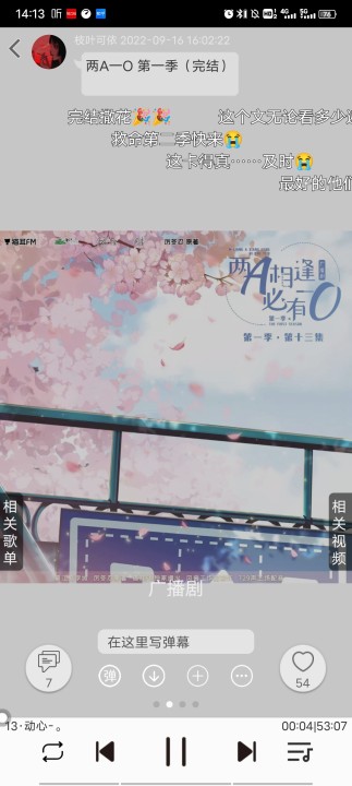 轻音社app官方下载_生活实用_第2张_99下载站 轻音社app官方下载_https://www.99ziyuan.net_生活实用_第2张