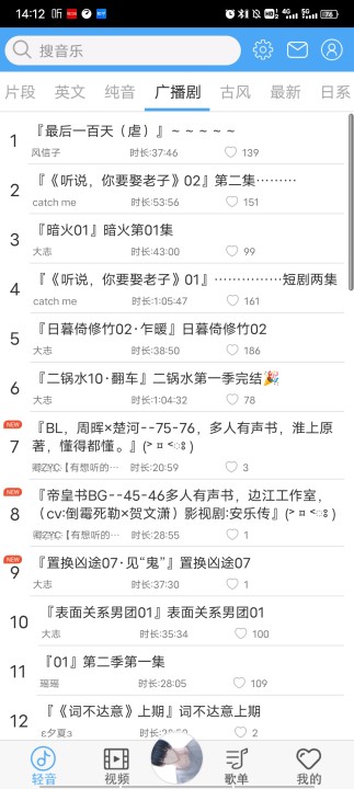 轻音社app官方下载_生活实用_第1张_99下载站 轻音社app官方下载_https://www.99ziyuan.net_生活实用_第1张