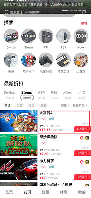 Jump游戏社区平台_https://www.99ziyuan.net_系统工具_第1张