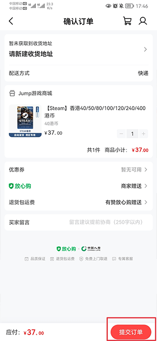 Jump游戏社区平台_https://www.99ziyuan.net_系统工具_第3张