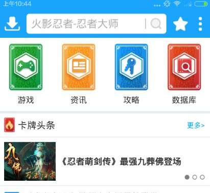 光环游玩盒_系统工具_第1张_99下载站 光环游玩盒_https://www.99ziyuan.net_系统工具_第1张