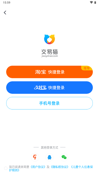 交易猫打手版app下载官网最新版_https://www.99ziyuan.net_系统工具_第1张