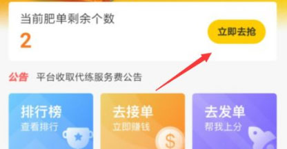 交易猫打手版app下载官网最新版_https://www.99ziyuan.net_系统工具_第6张