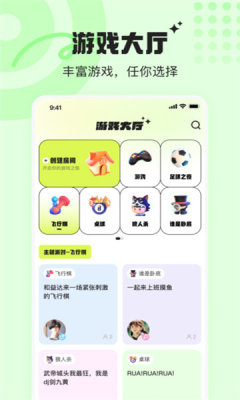 音浪派对_系统工具_第1张_99下载站 音浪派对_https://www.99ziyuan.net_系统工具_第1张