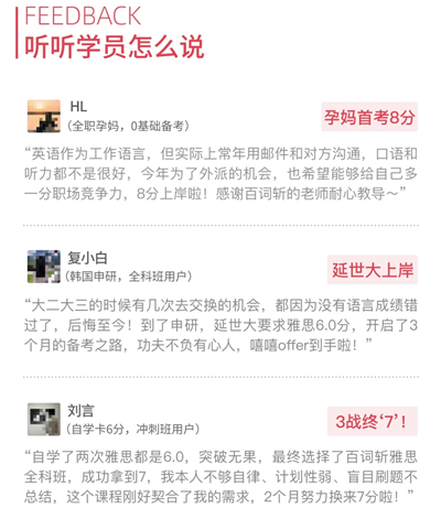 百词斩雅思_学习办公_第3张_99下载站 百词斩雅思_https://www.99ziyuan.net_学习办公_第3张