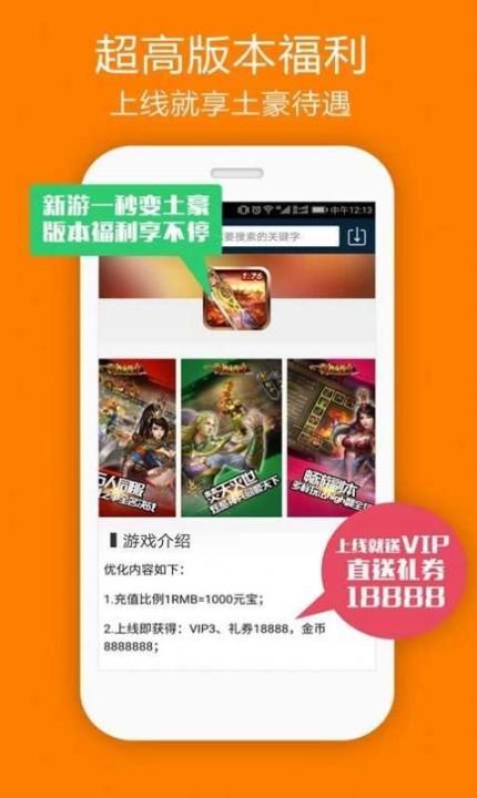 千游游戏盒官网下载_https://www.99ziyuan.net_系统工具_第2张