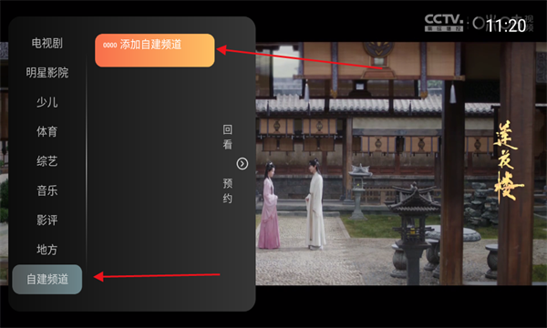 小酷直播tv版apk安装包_影视播放_第1张_99下载站 小酷直播tv版apk安装包_https://www.99ziyuan.net_影视播放_第1张