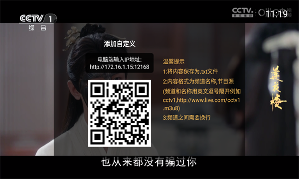 小酷直播tv版apk安装包_影视播放_第2张_99下载站 小酷直播tv版apk安装包_https://www.99ziyuan.net_影视播放_第2张