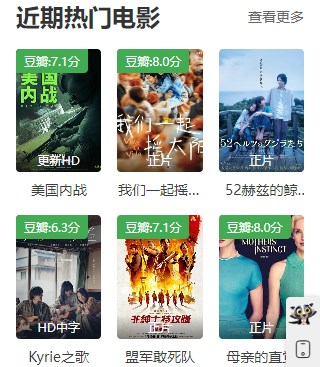 网飞猫NCAT_影视播放_第3张_99下载站 网飞猫NCAT_https://www.99ziyuan.net_影视播放_第3张