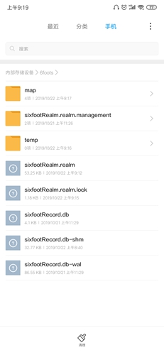 六只脚App怎么改变下载路径?新手教学_游戏攻略_第2张_99下载站 六只脚App怎么改变下载路径?新手教学_https://www.99ziyuan.net_游戏攻略_第2张