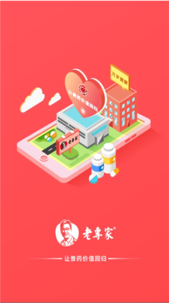 万岁健康App新手教学_https://www.99ziyuan.net_软件教程_第1张