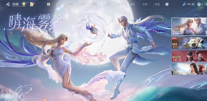 《王者荣耀世界》晴海雾纱在哪获取_游戏攻略_第1张_99下载站 《王者荣耀世界》晴海雾纱在哪获取_https://www.99ziyuan.net_游戏攻略_第1张