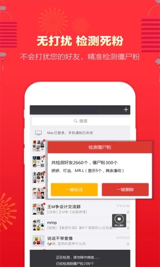 微粉管家app_生活实用_第1张_99下载站 微粉管家app_https://www.99ziyuan.net_生活实用_第1张